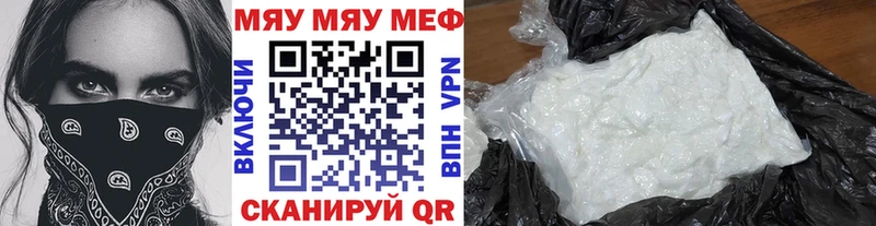 Продажа наркотиков Нефтекумск Alpha-PVP  Кокаин  Меф мяу мяу  ГАШИШ 
