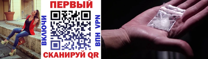 Amphetamine Premium  мега зеркало  Нефтекумск 