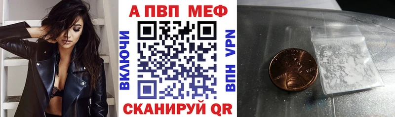хочу   ОМГ ОМГ ссылка  А ПВП кристаллы  Нефтекумск 