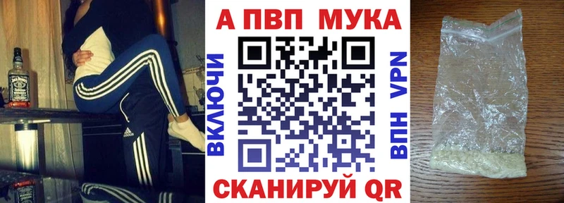 Alpha-PVP кристаллы Нефтекумск