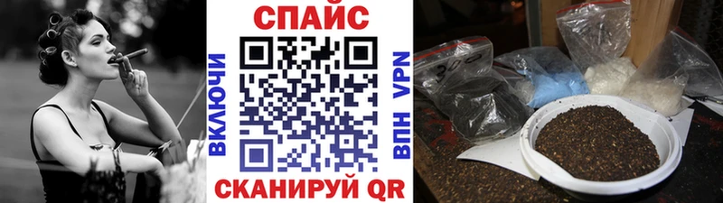 наркошоп Нефтекумск Бутират буратино