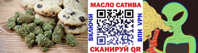 Еда ТГК марихуана  Нефтекумск 