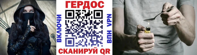 ссылка на мегу зеркало  Нефтекумск  Героин Heroin  закладка 