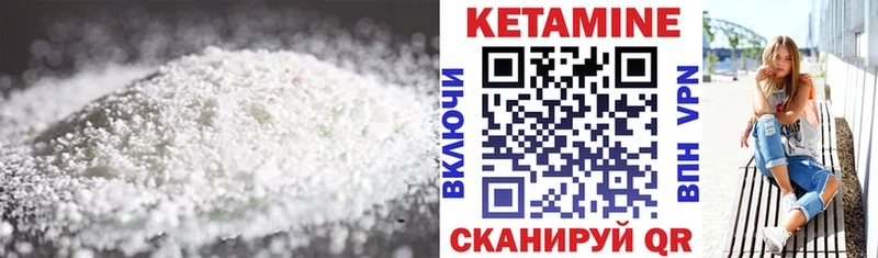 купить   Нефтекумск  Кетамин VHQ 