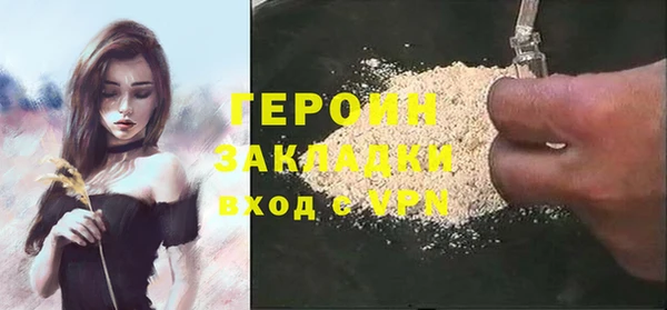 мяу мяу кристалл Карталы