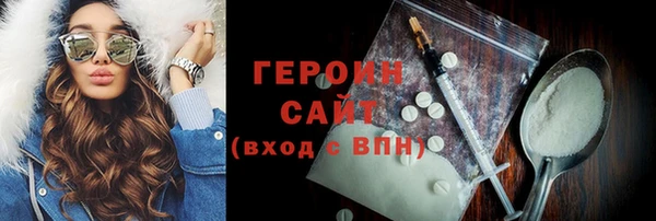 наркотики Алексин