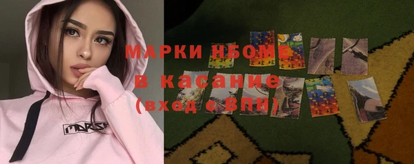 наркотики Алексин