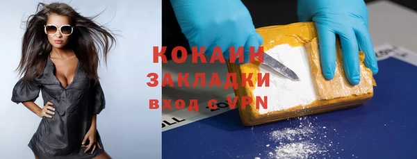 наркотики Алексин