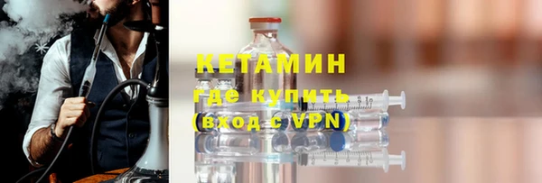 альфа пвп VHQ Касимов