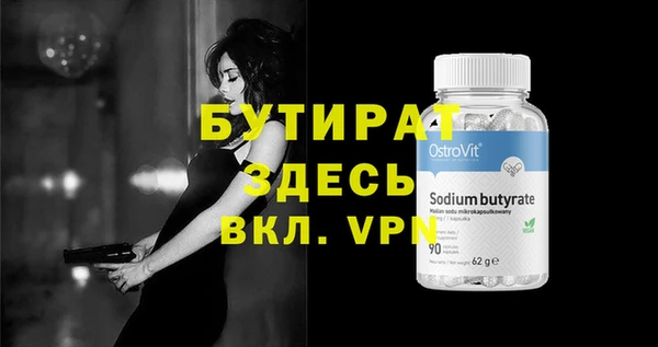 MDMA Premium VHQ Карпинск