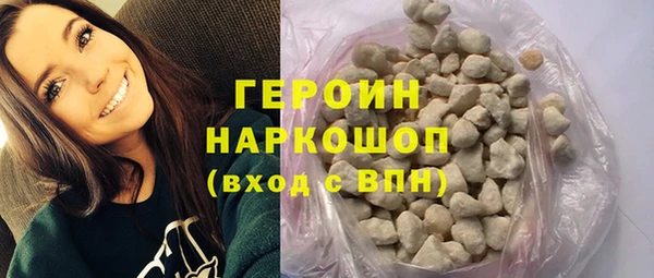 наркотики Алексин