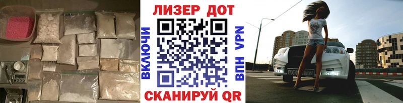 LSD-25 экстази кислота Нефтекумск