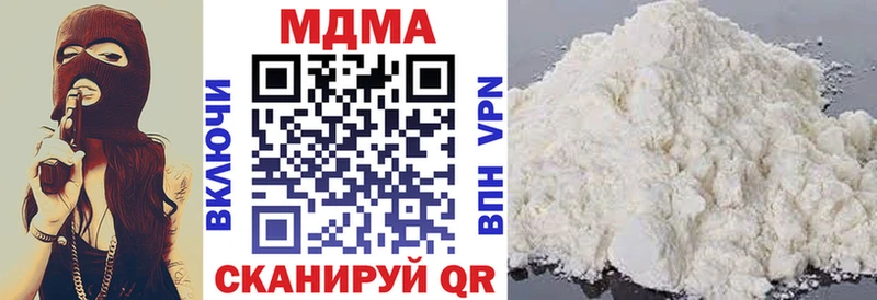 МДМА кристаллы  как найти закладки  Нефтекумск 