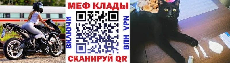 МЯУ-МЯУ мука Нефтекумск