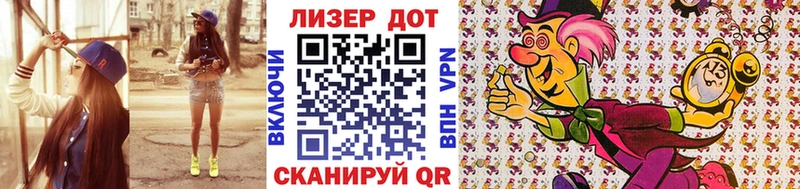 Марки N-bome 1,8мг  хочу   Нефтекумск 