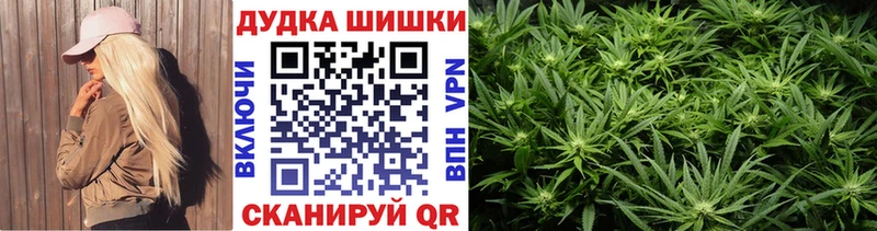где можно купить   Нефтекумск  МАРИХУАНА White Widow 